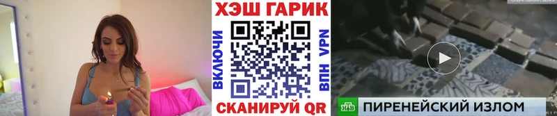 Виды наркоты Губкин Гашиш  A-PVP  Меф  Кокаин 