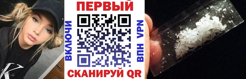 АМФ Premium Губкин