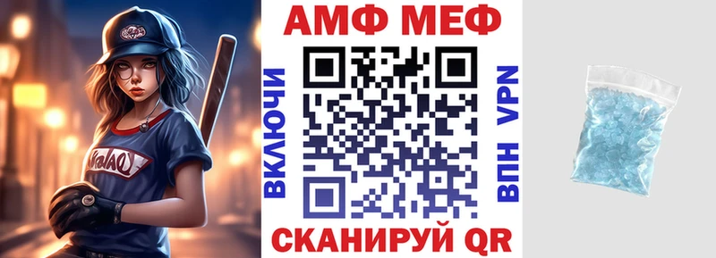 мориарти как зайти  Губкин  АМФЕТАМИН 98%  закладка 