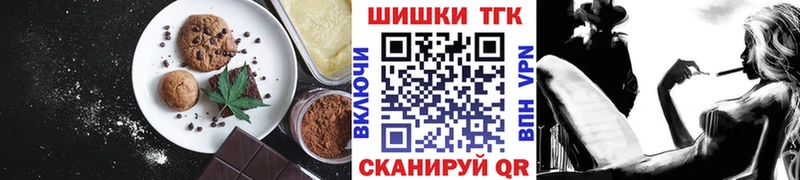 Cannafood марихуана  гидра ССЫЛКА  Губкин 
