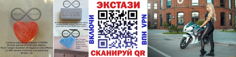shop как зайти  hydra зеркало  Ecstasy Дубай  Губкин  дарнет шоп 