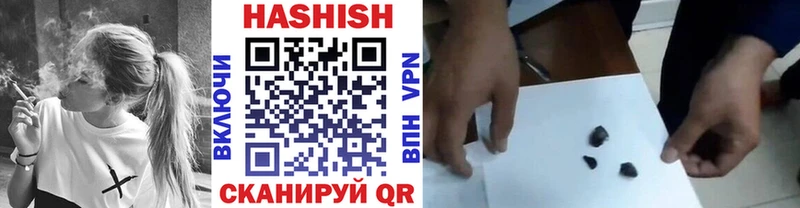 Гашиш гашик  хочу наркоту  Губкин 