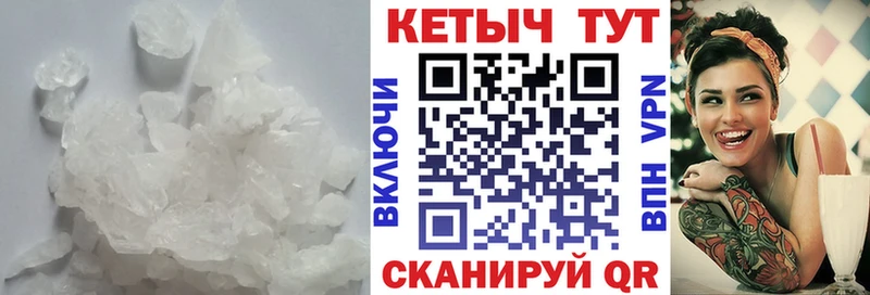 КЕТАМИН VHQ  цены   Губкин 