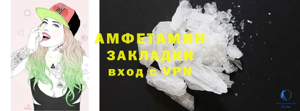 кокаин Алексеевка