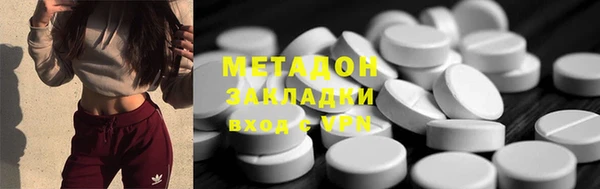 метадон Алексин