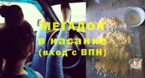 метадон Алексин