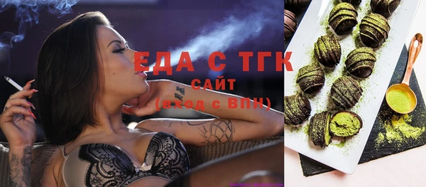 экстази Саяногорск