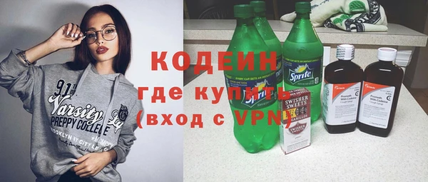 соль курить ск Абаза