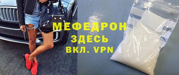 тгк Сафоново