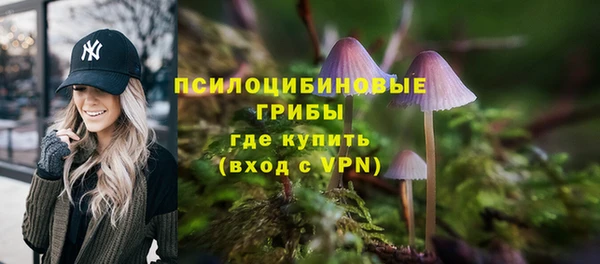 герыч Абинск