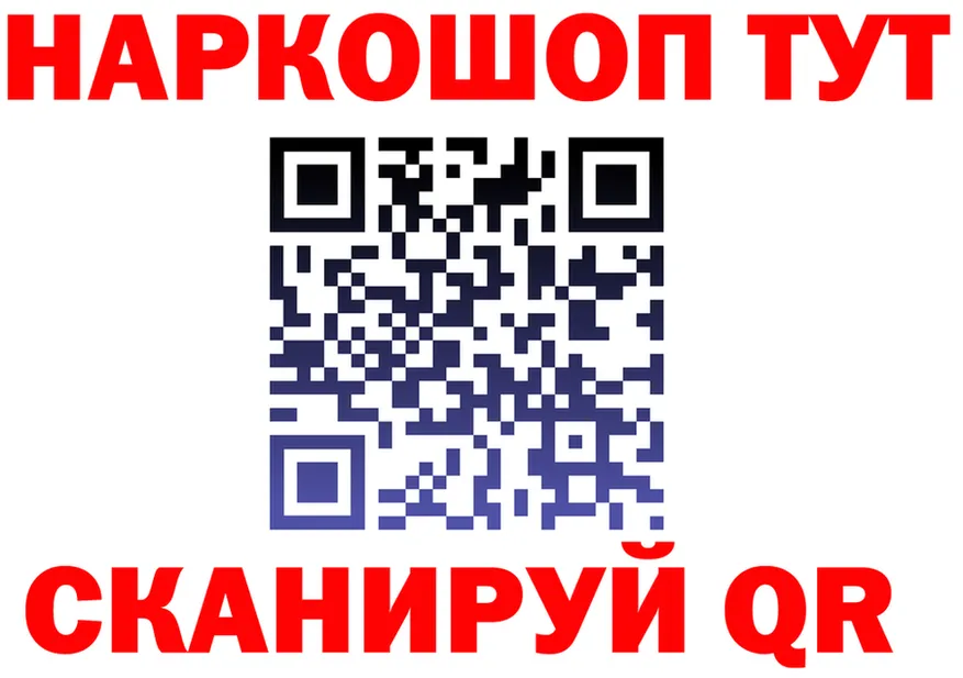 МЯУ-МЯУ VHQ рабочий сайт площадка KRAKEN Губкин