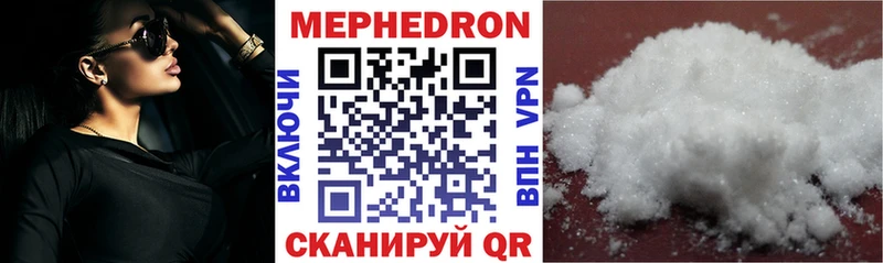 OMG зеркало Губкин дарк нет как зайти Мефедрон мяу мяу