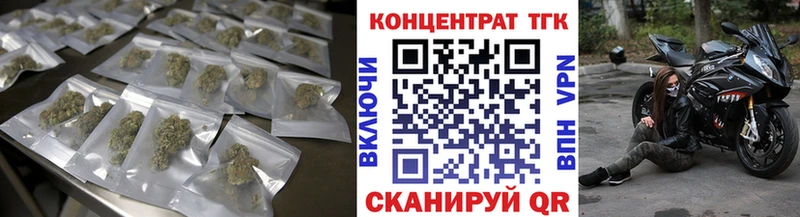 Дистиллят ТГК Wax  Губкин 