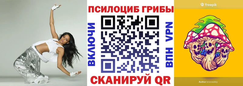 Галлюциногенные грибы ЛСД  закладки  это как зайти  Губкин 